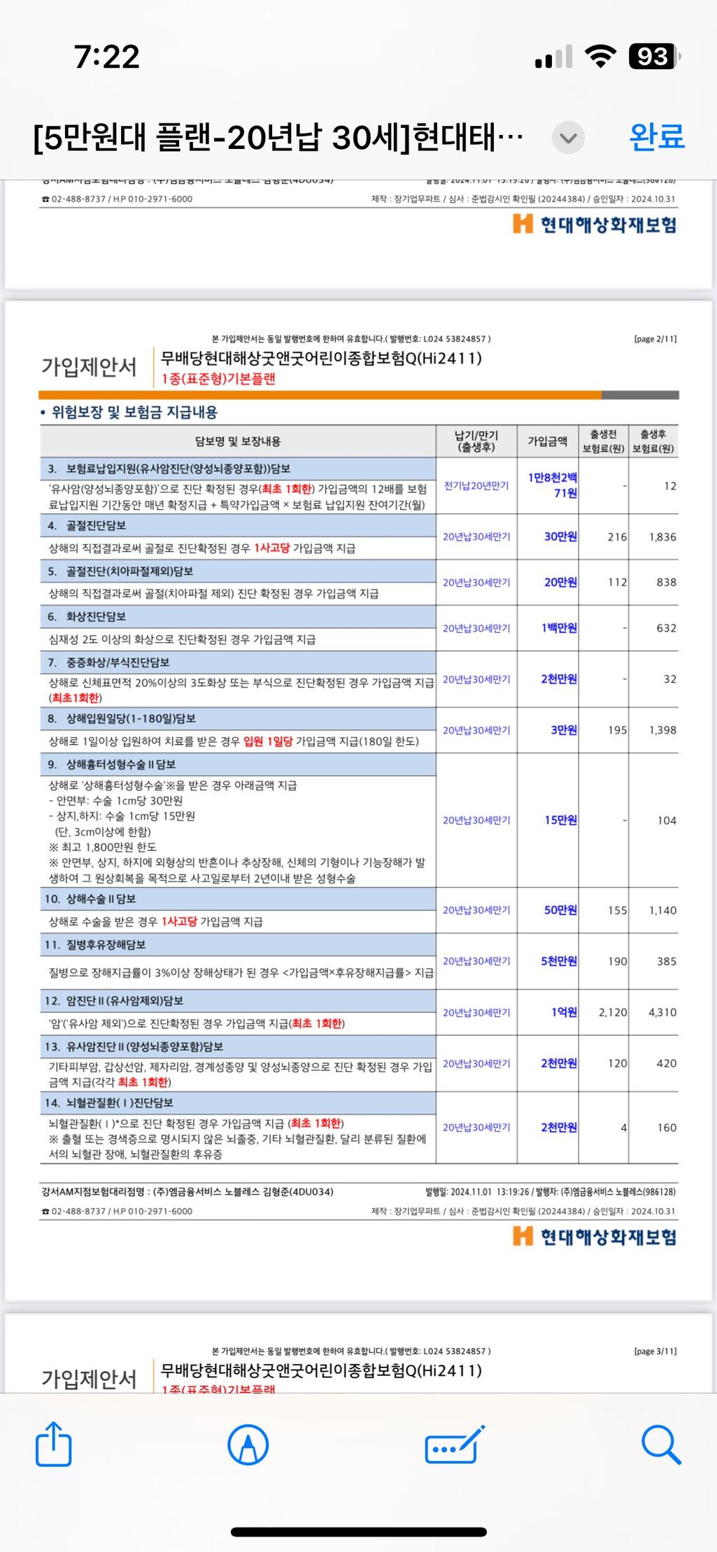 3번 째 사진