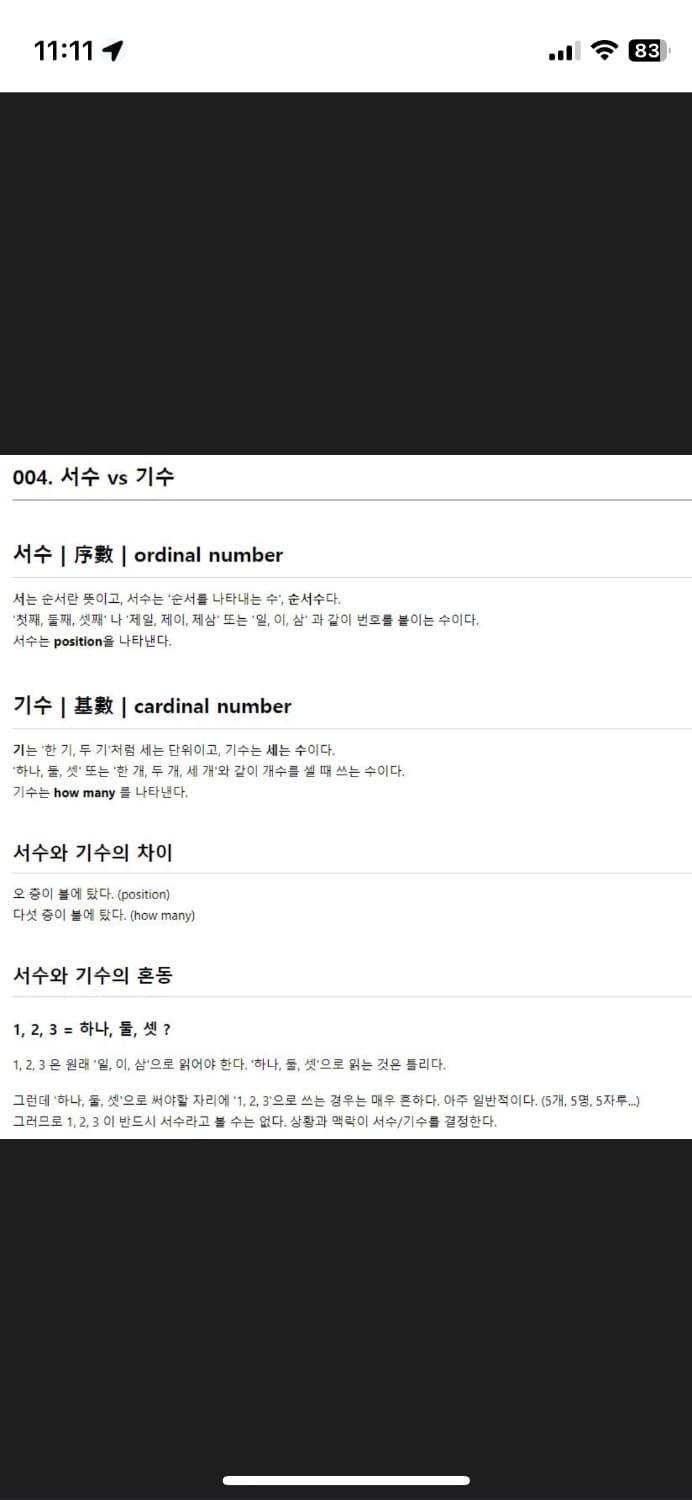 2번 째 사진