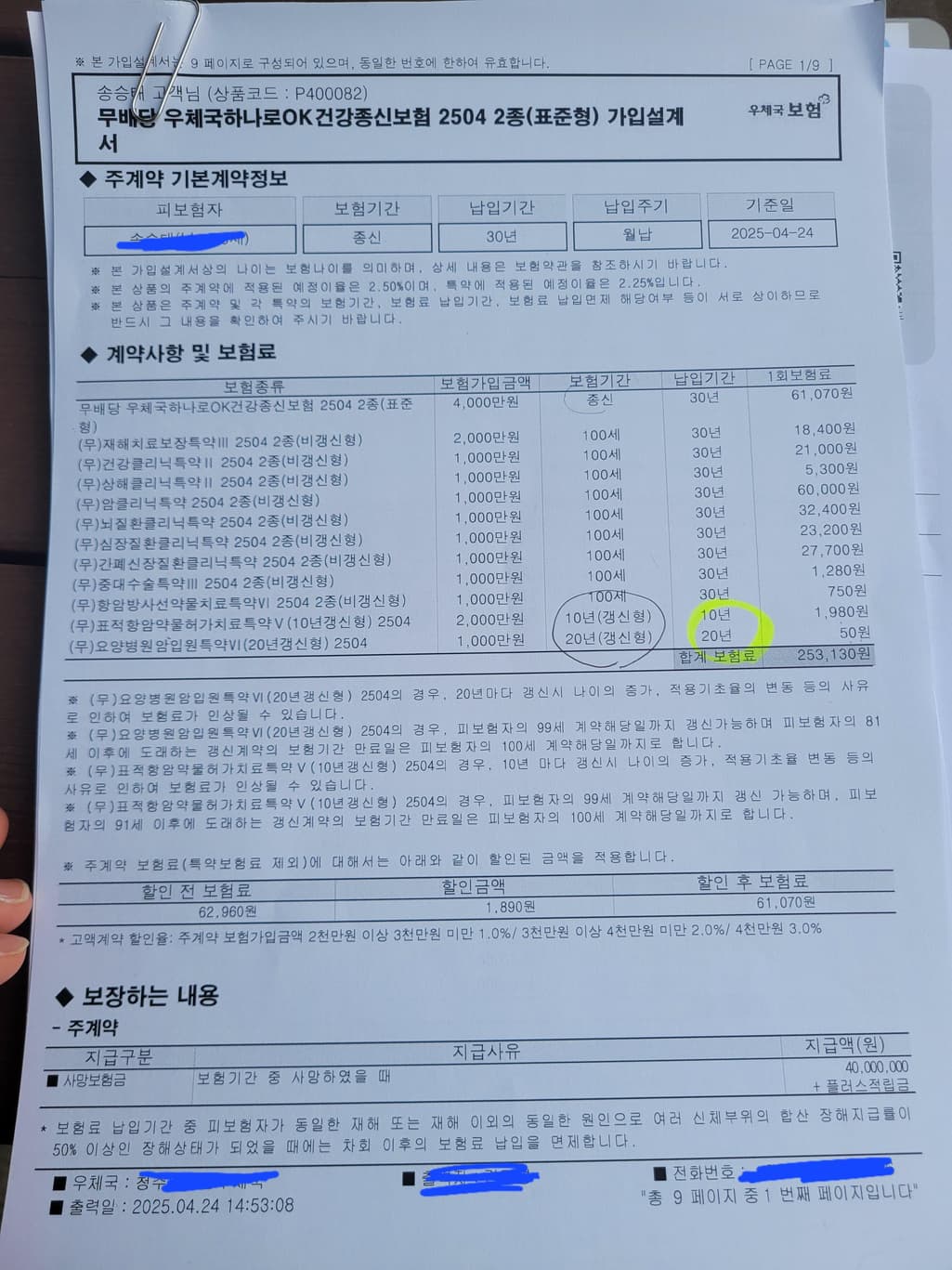 9번 째 사진