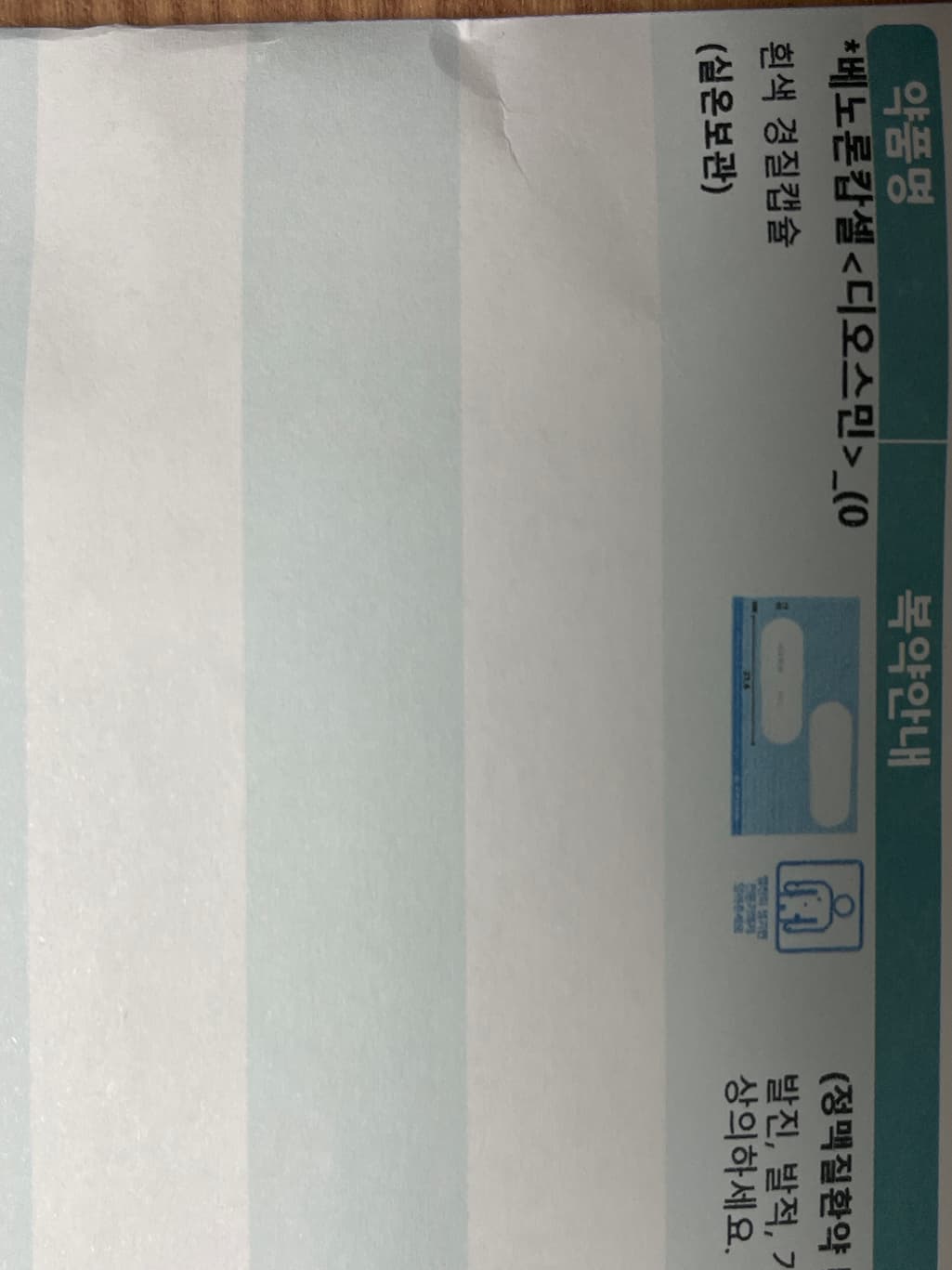 3번 째 사진