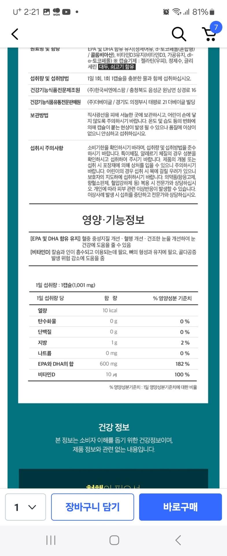 2번 째 사진