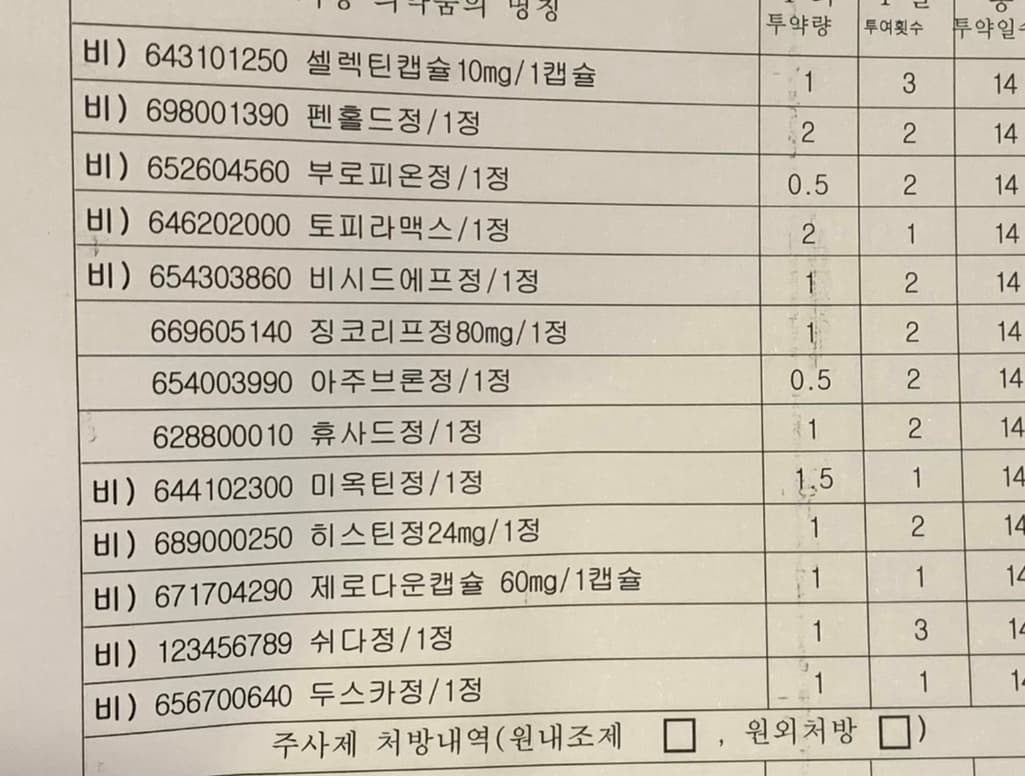 1번 째 사진