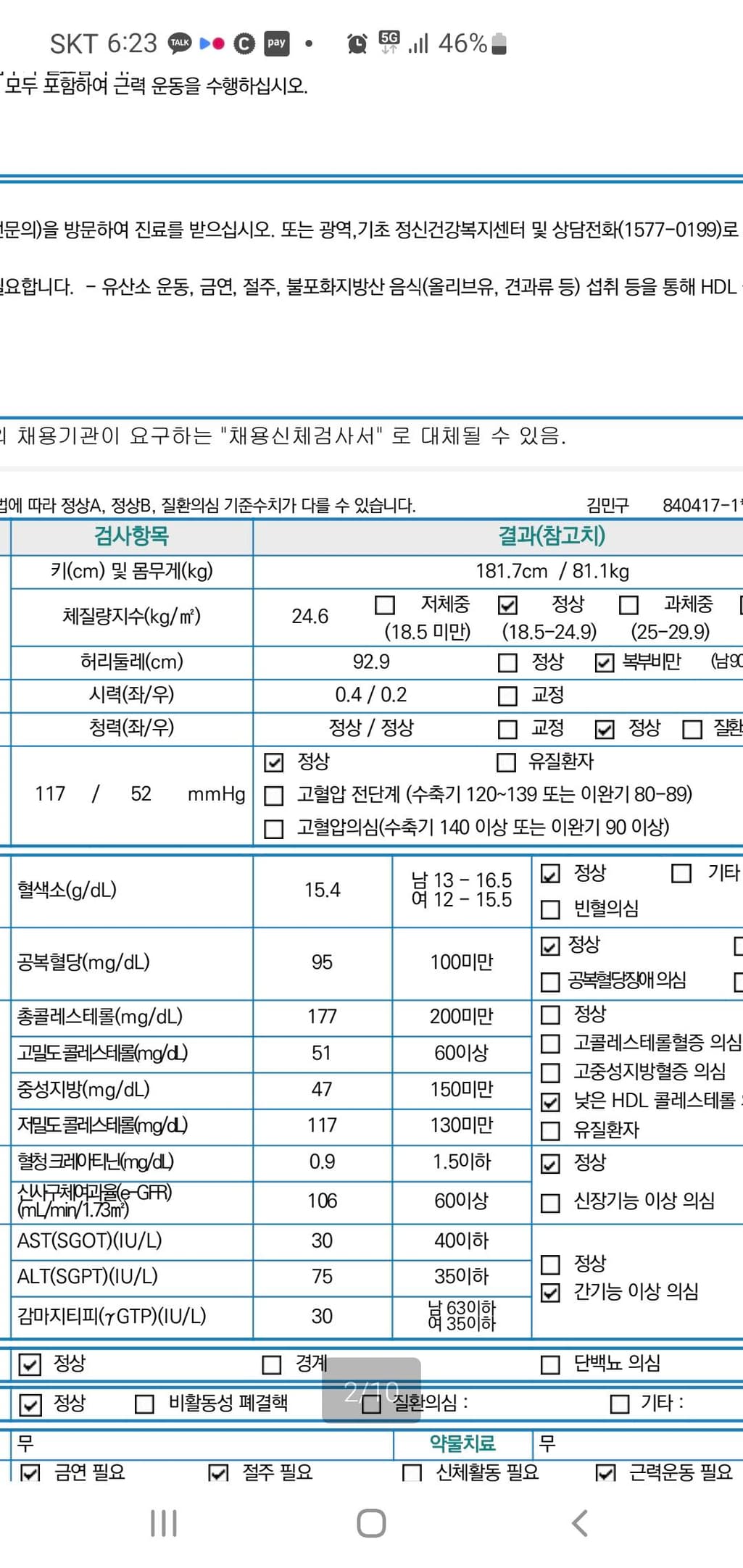 1번 째 사진