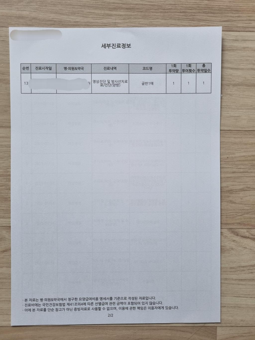 2번 째 사진