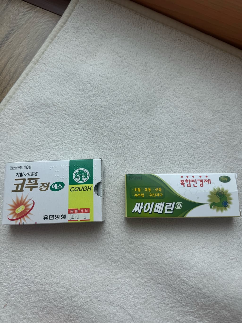 1번 째 사진
