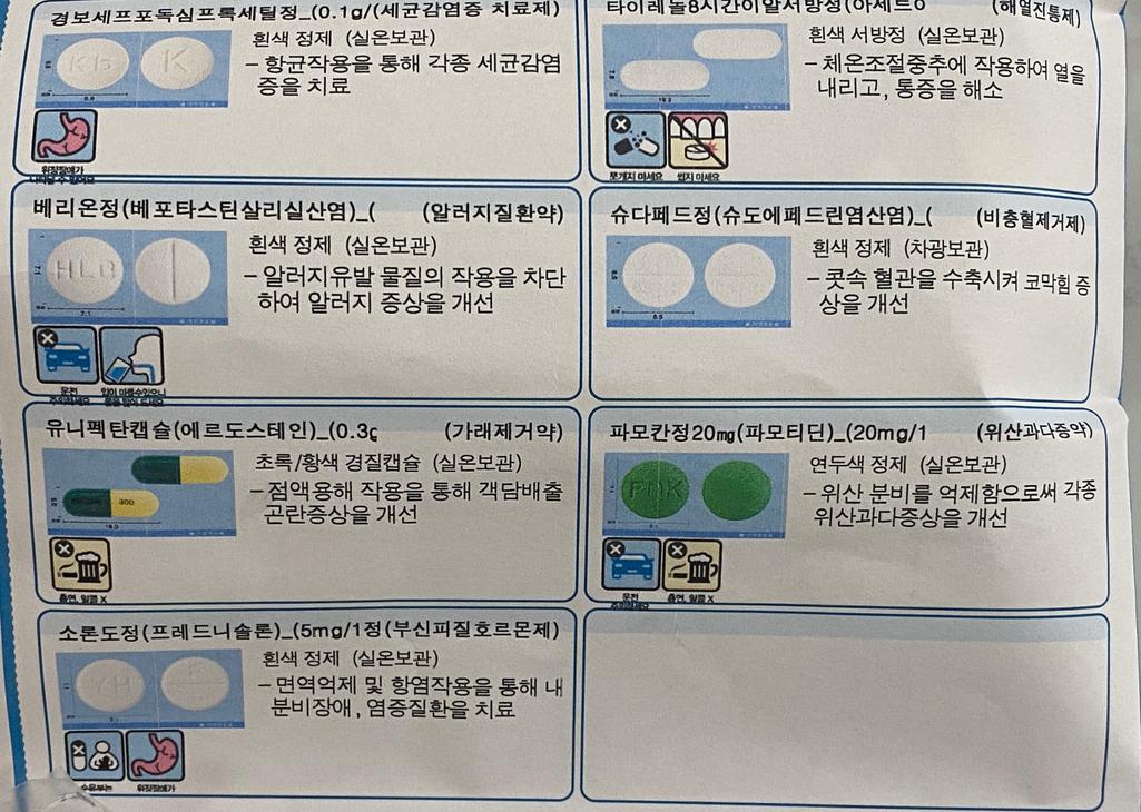 2번 째 사진