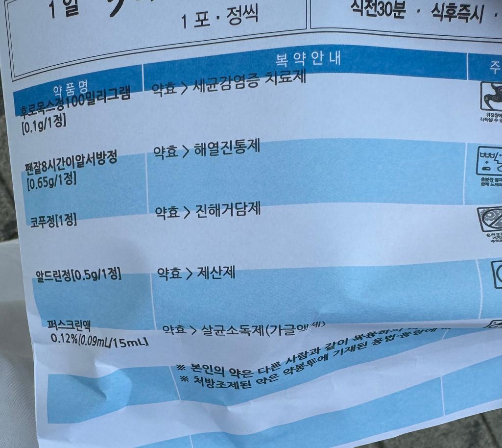 2번 째 사진