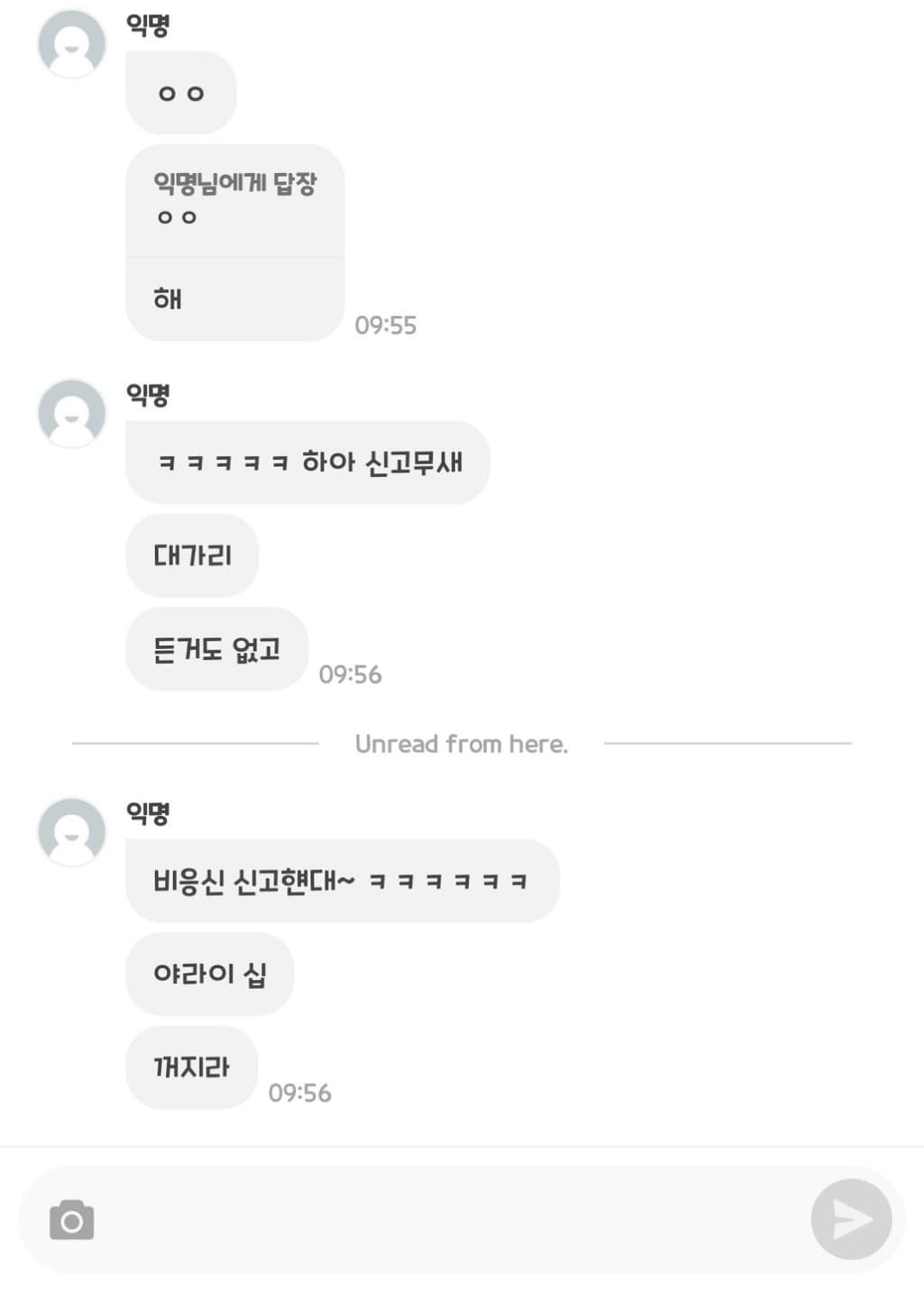 2번 째 사진