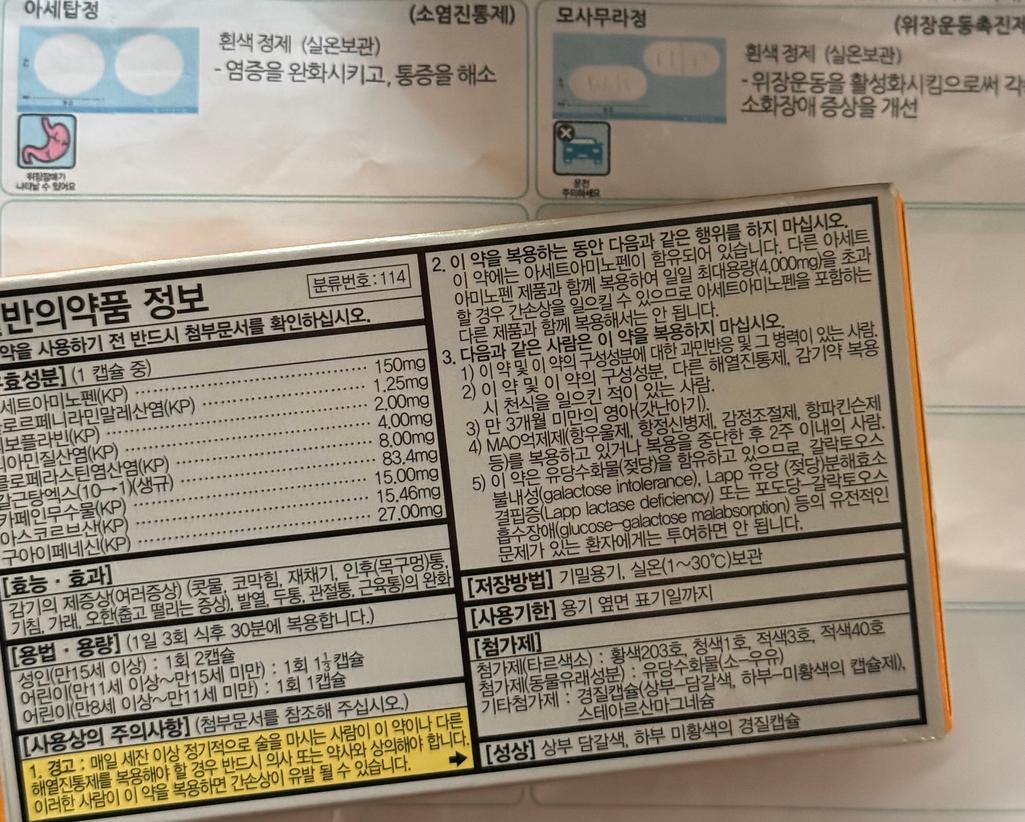 1번 째 사진