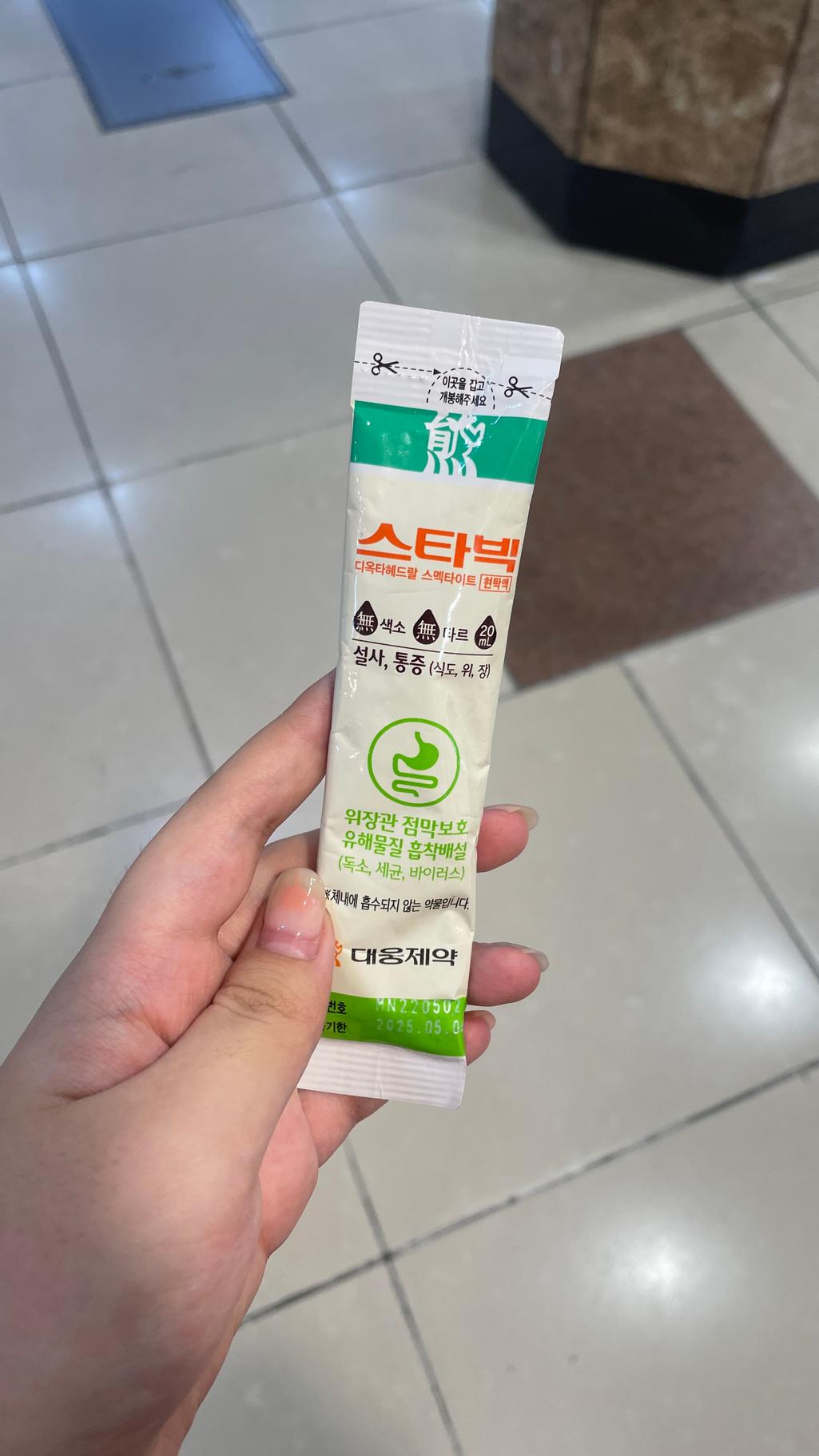 1번 째 사진