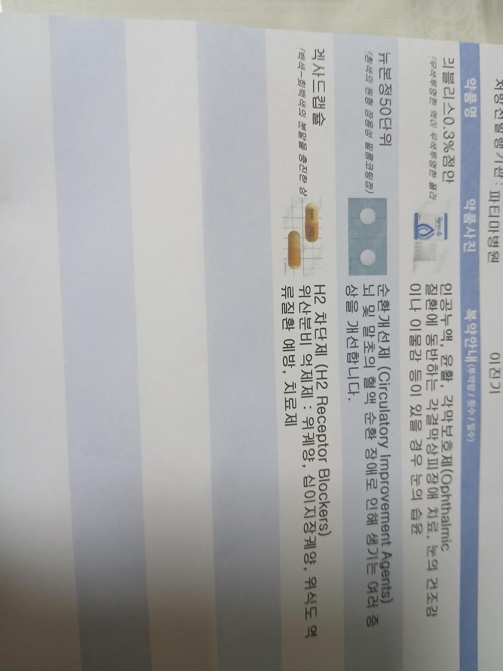 1번 째 사진