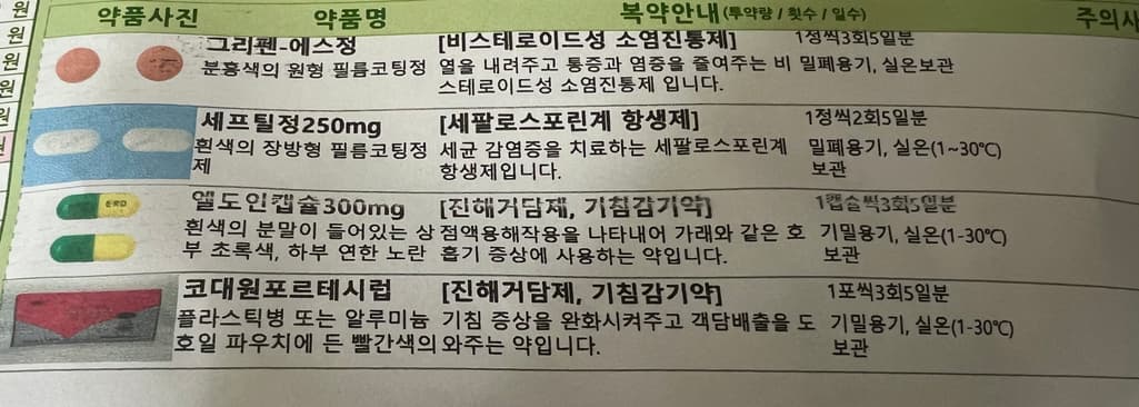 1번 째 사진