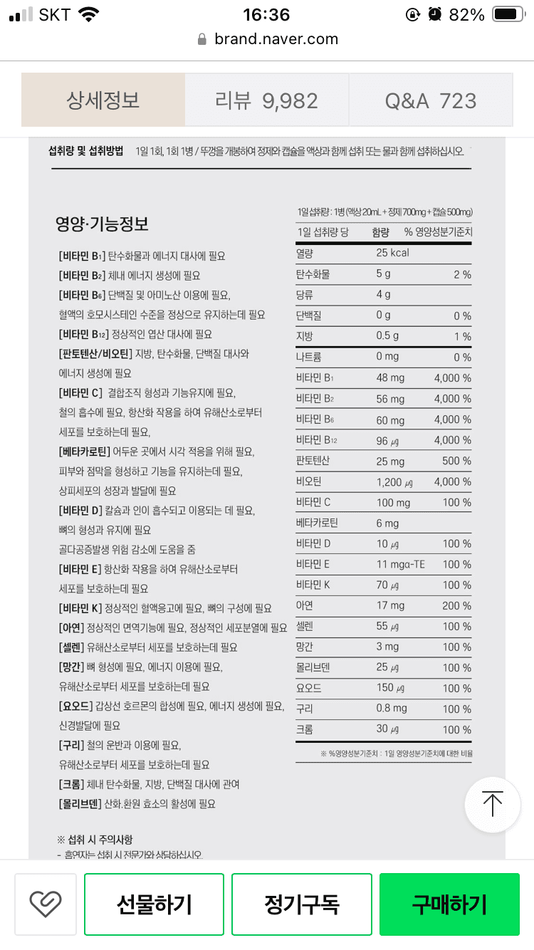 2번 째 사진