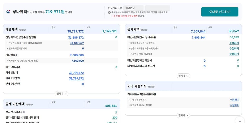 2번 째 사진