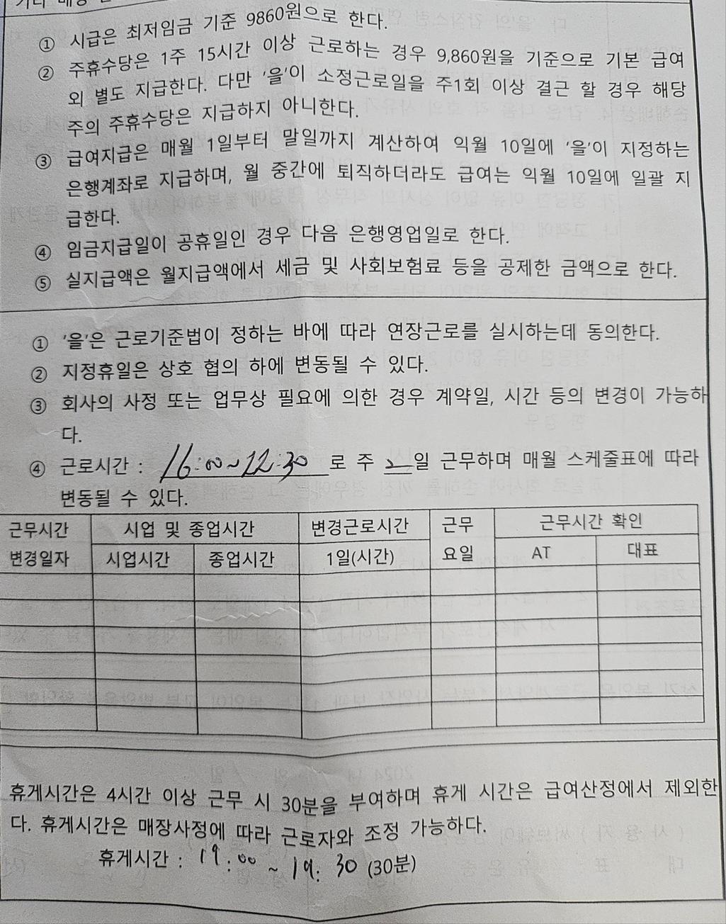 1번 째 사진