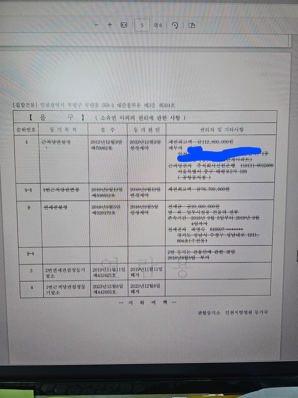 3번 째 사진