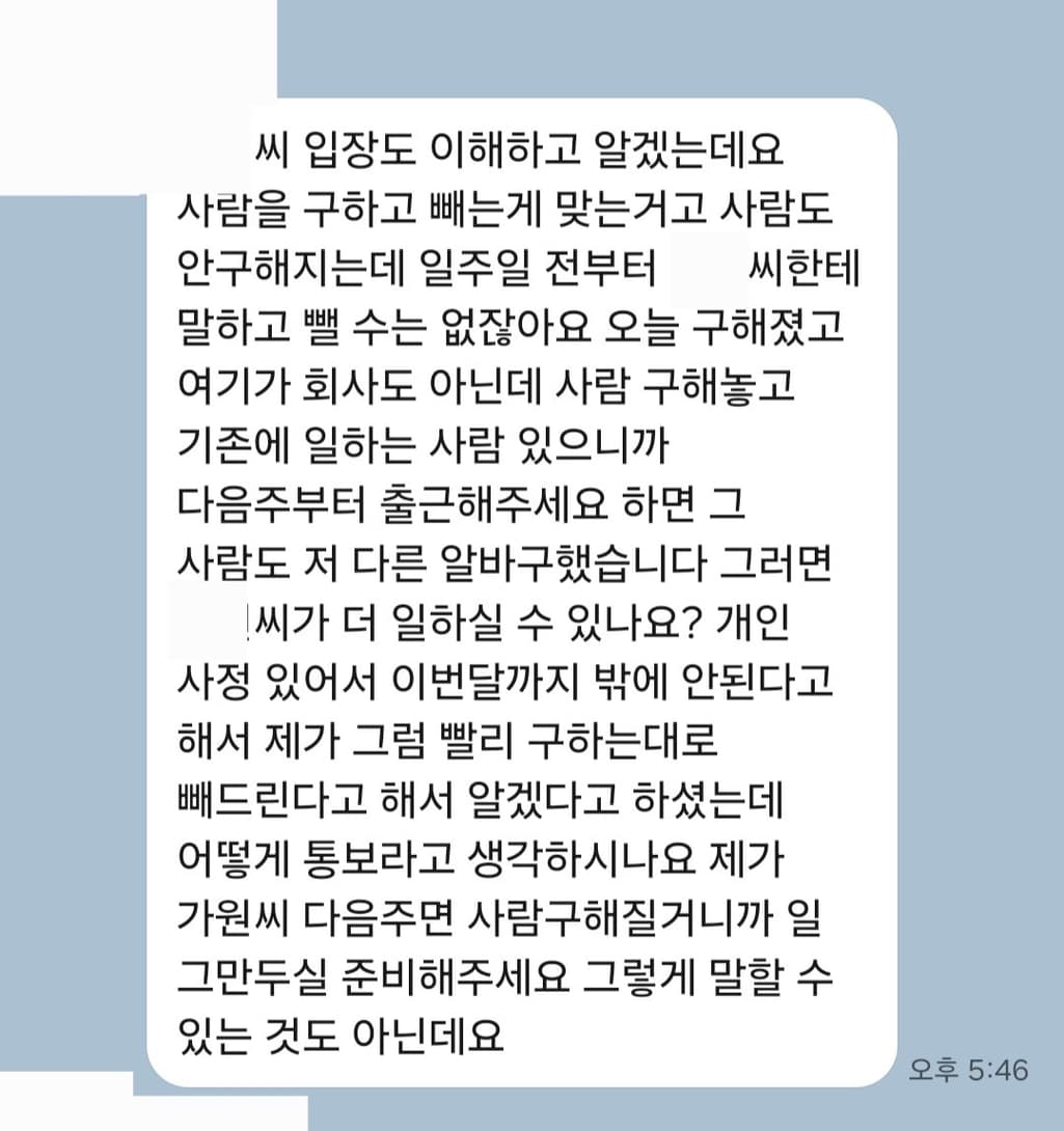 4번 째 사진