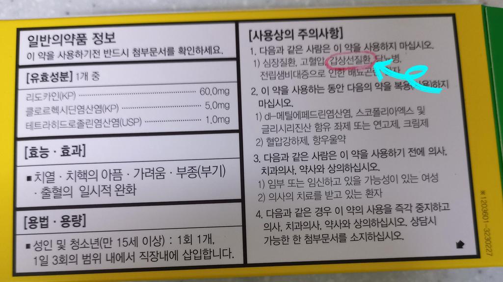 2번 째 사진