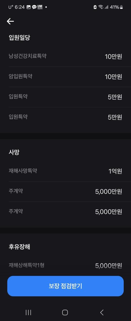 5번 째 사진