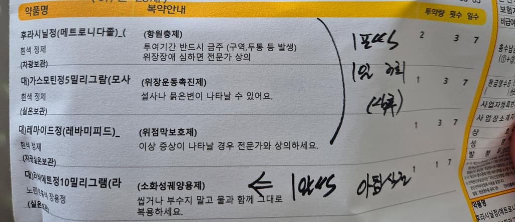 1번 째 사진