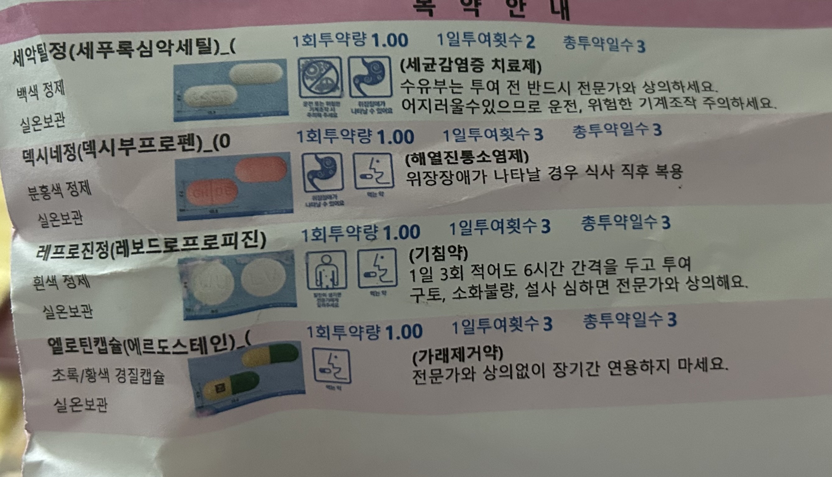 1번 째 사진