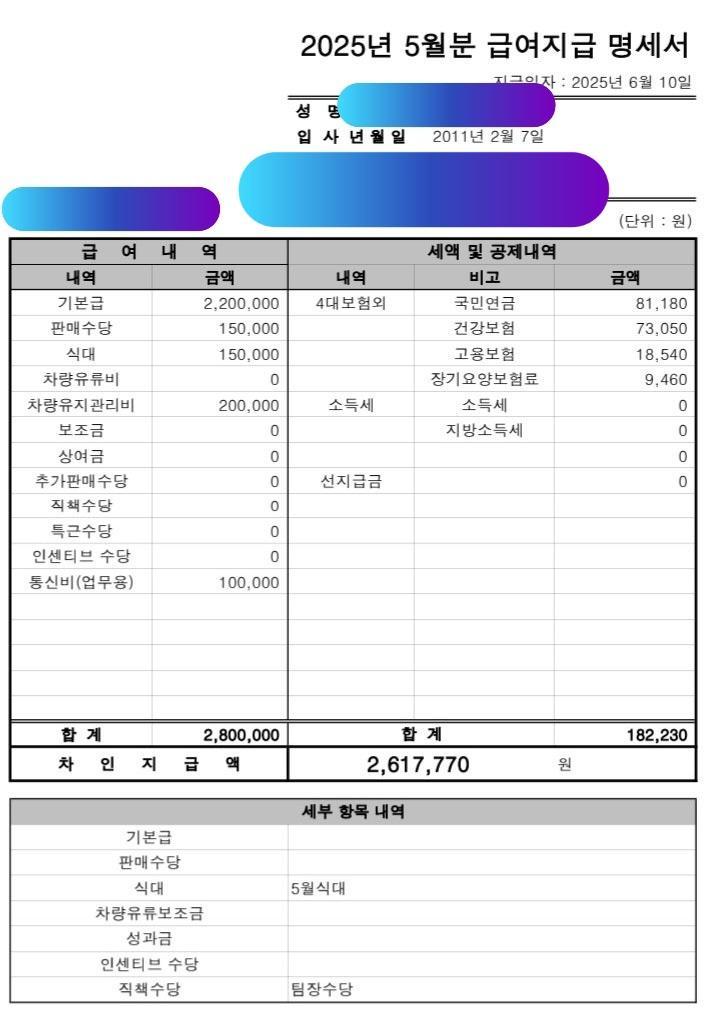 2번 째 사진