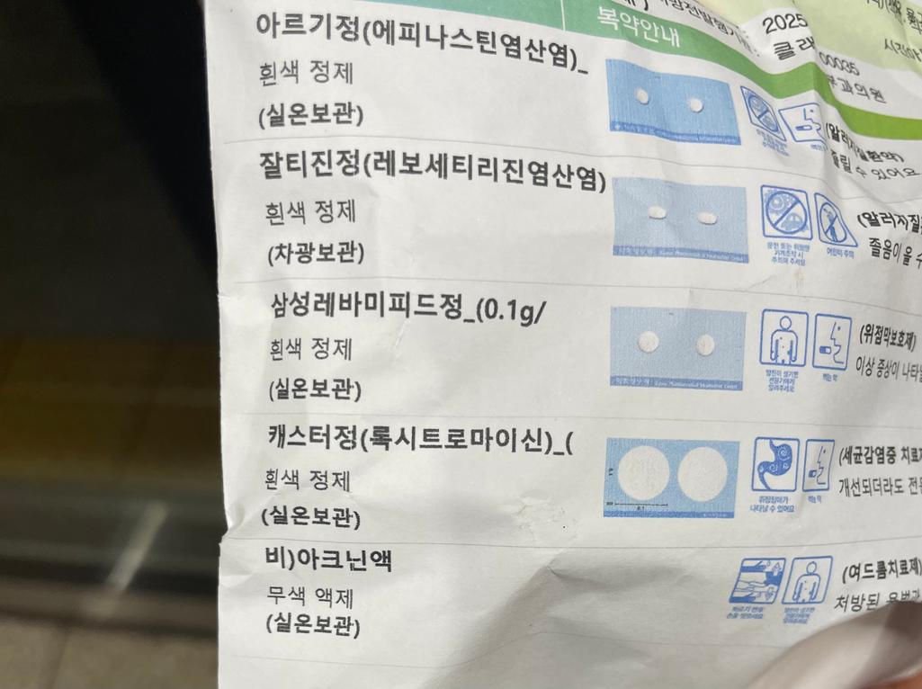 1번 째 사진