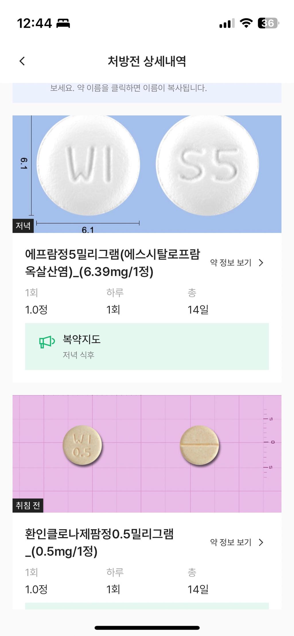 2번 째 사진