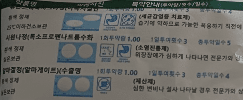 1번 째 사진