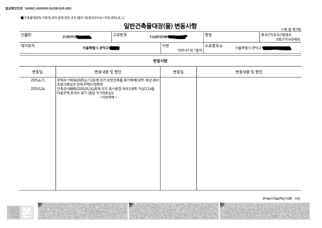 7번 째 사진