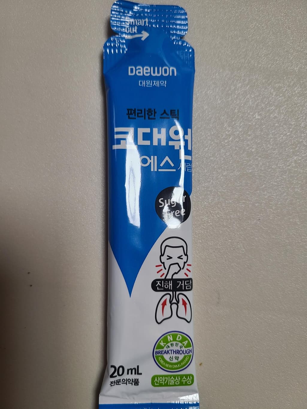 1번 째 사진