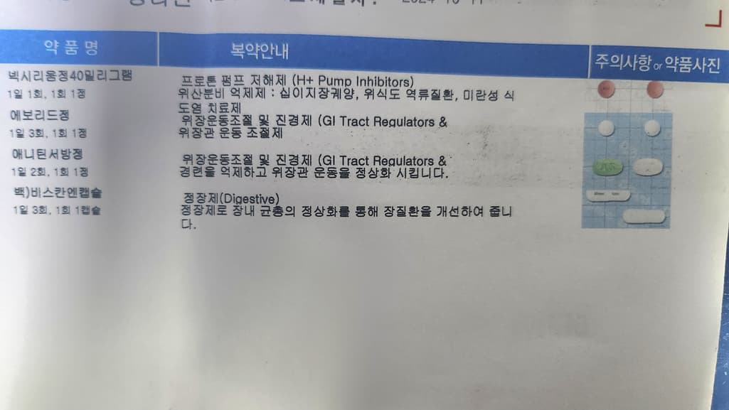 1번 째 사진