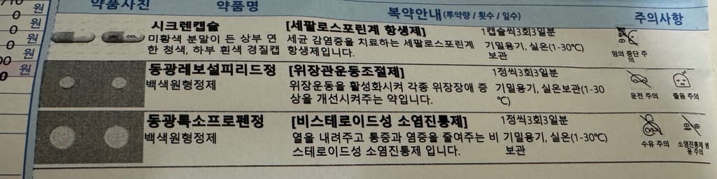 3번 째 사진