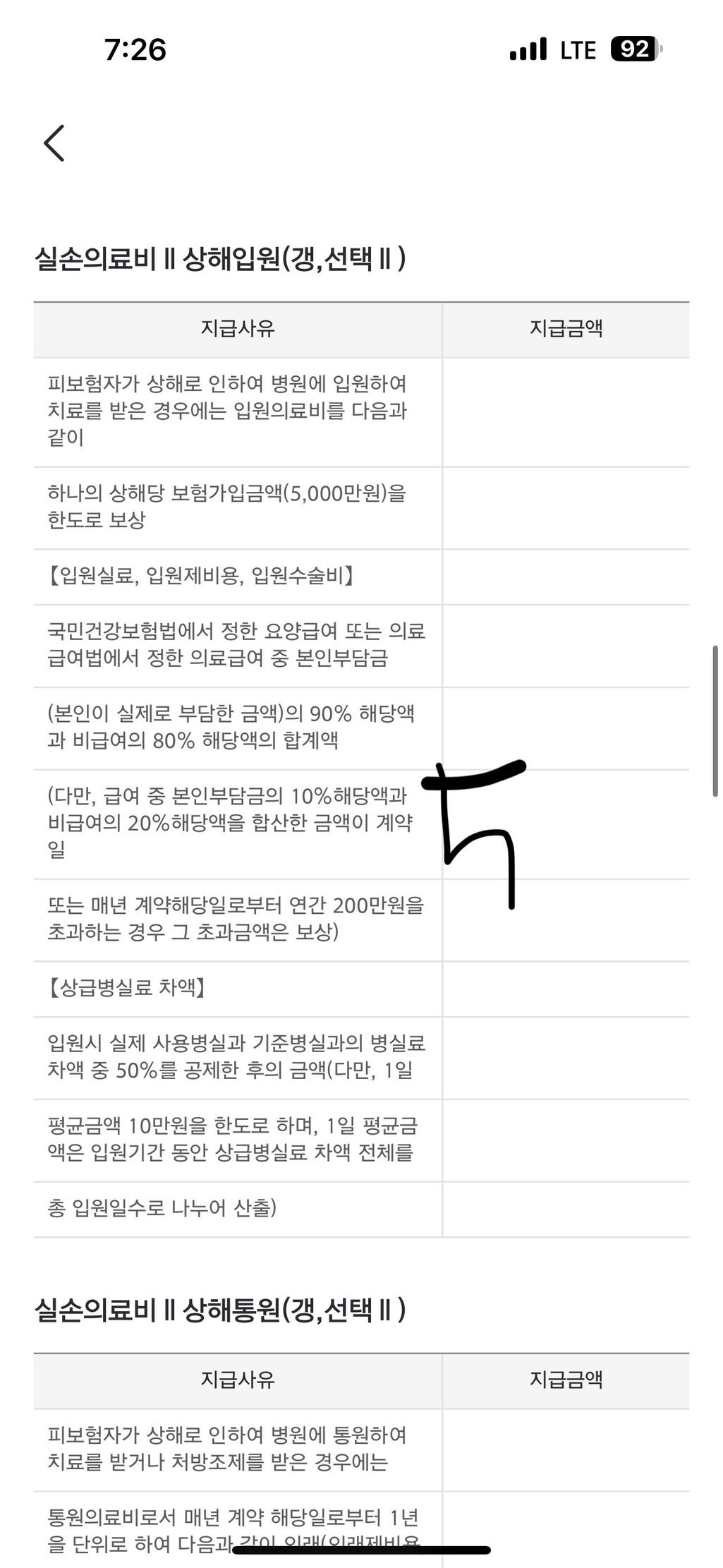 8번 째 사진