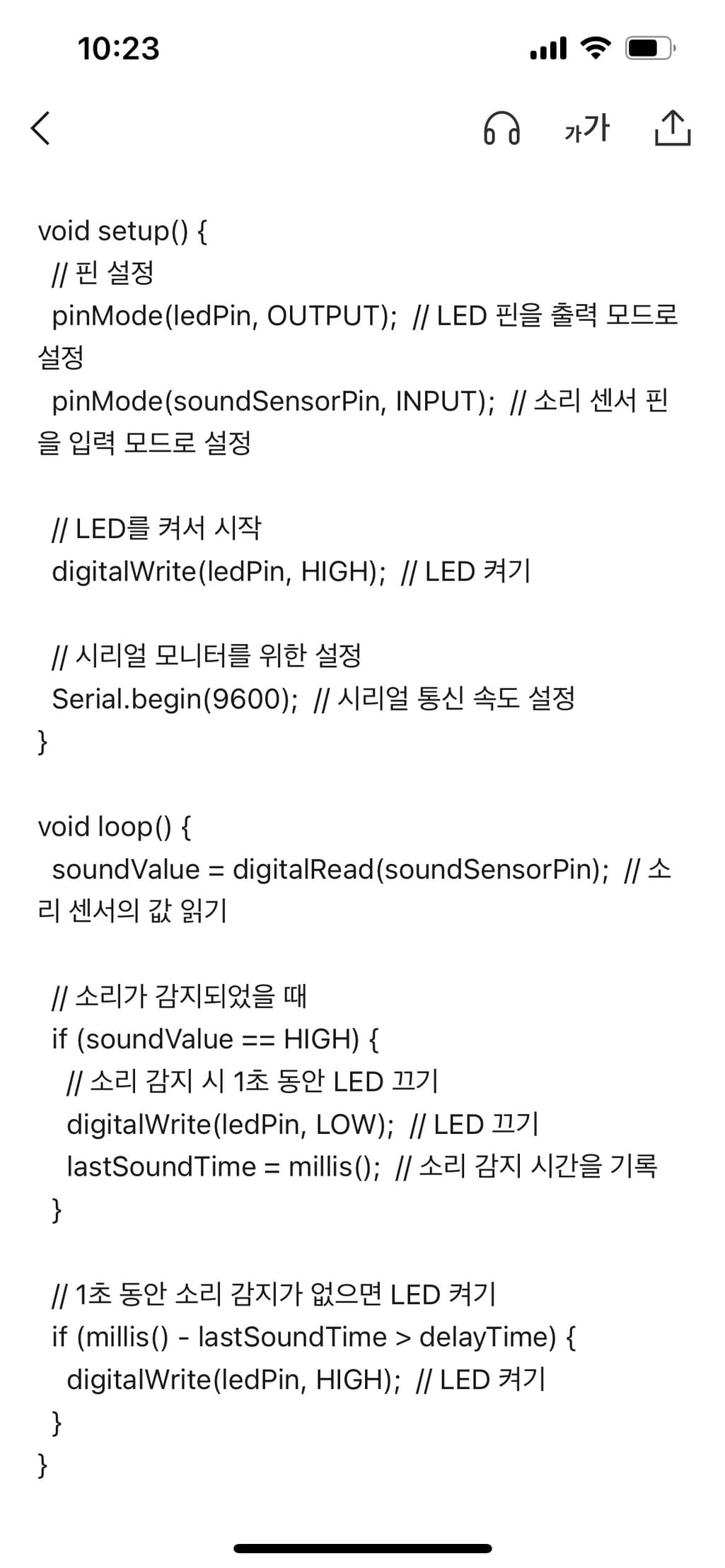 1번 째 사진