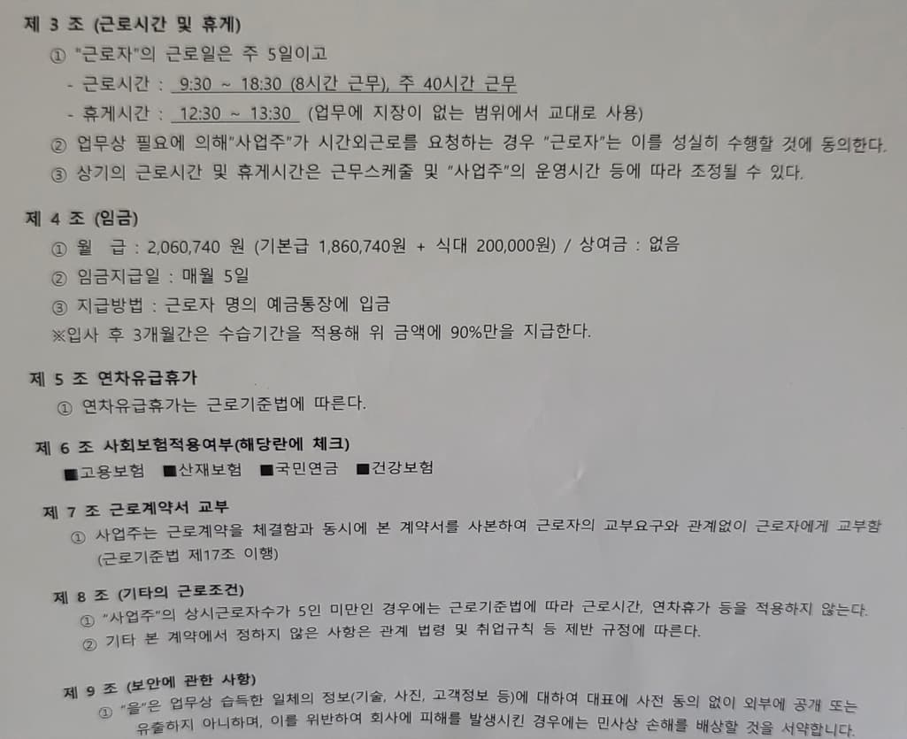 1번 째 사진
