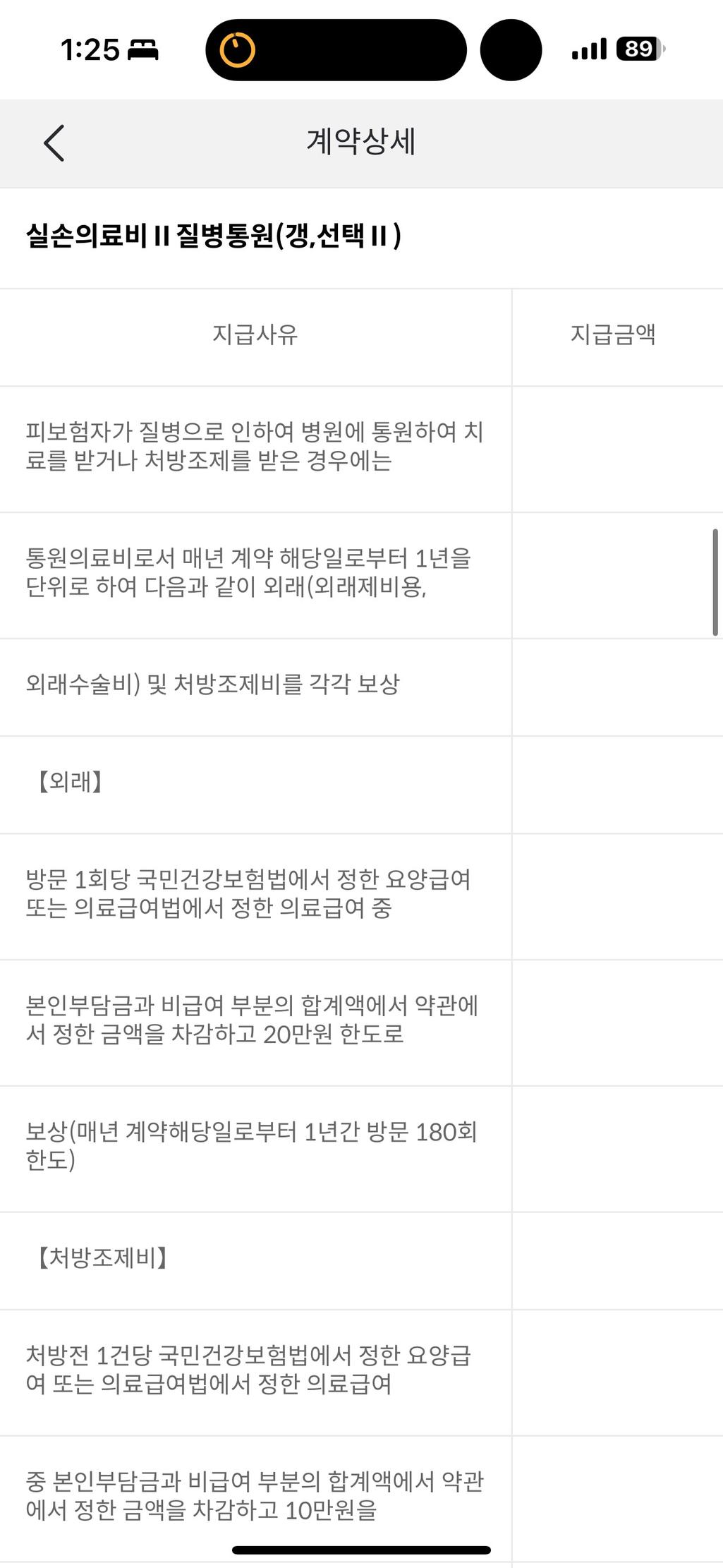 6번 째 사진