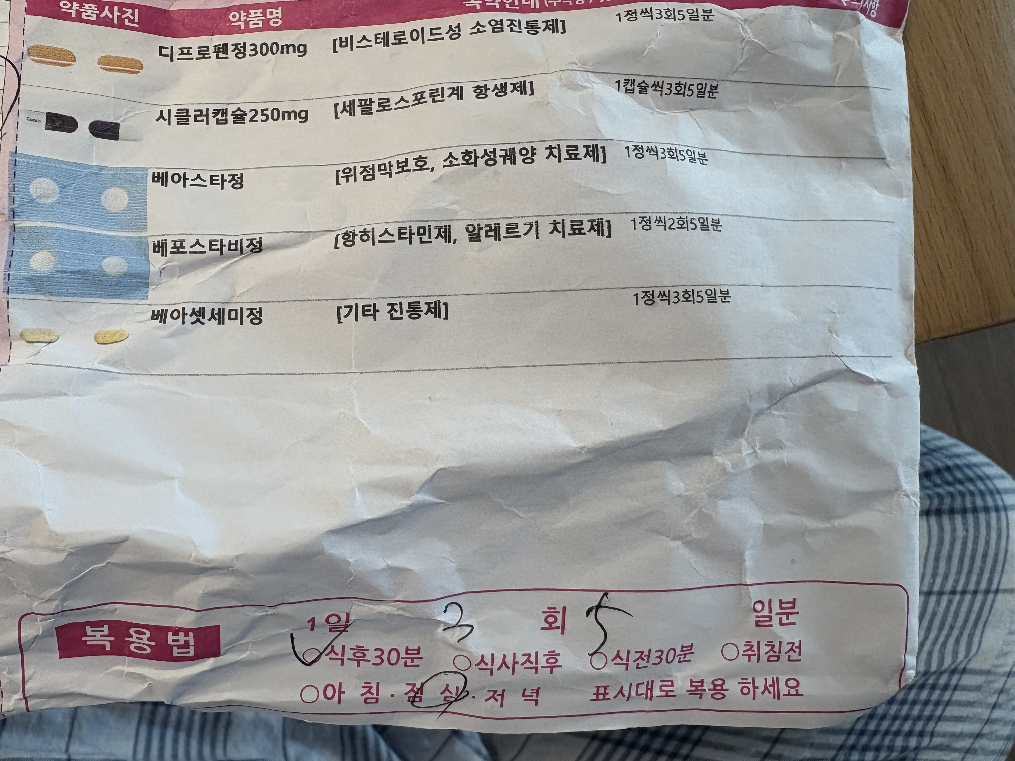 1번 째 사진