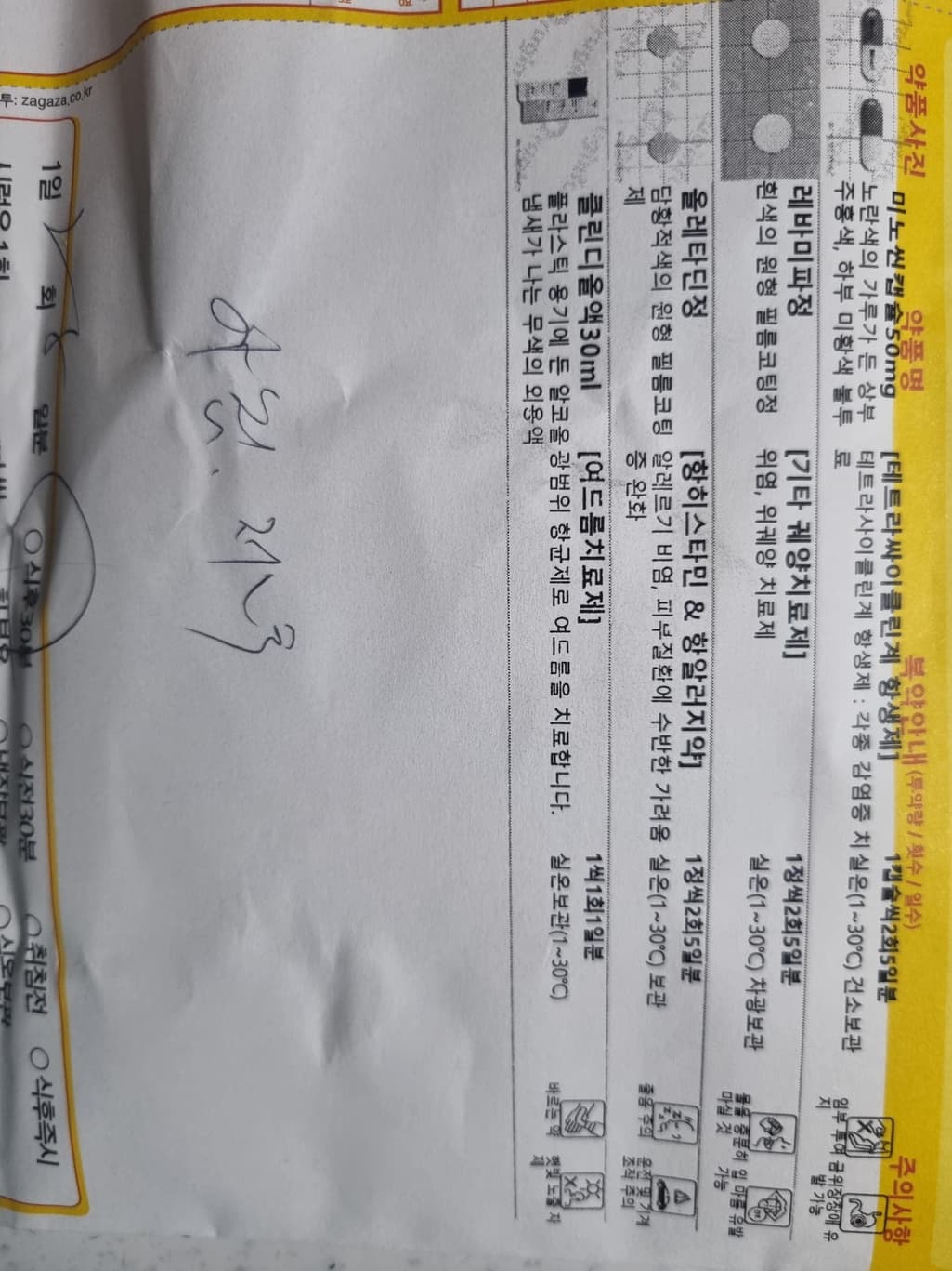 1번 째 사진