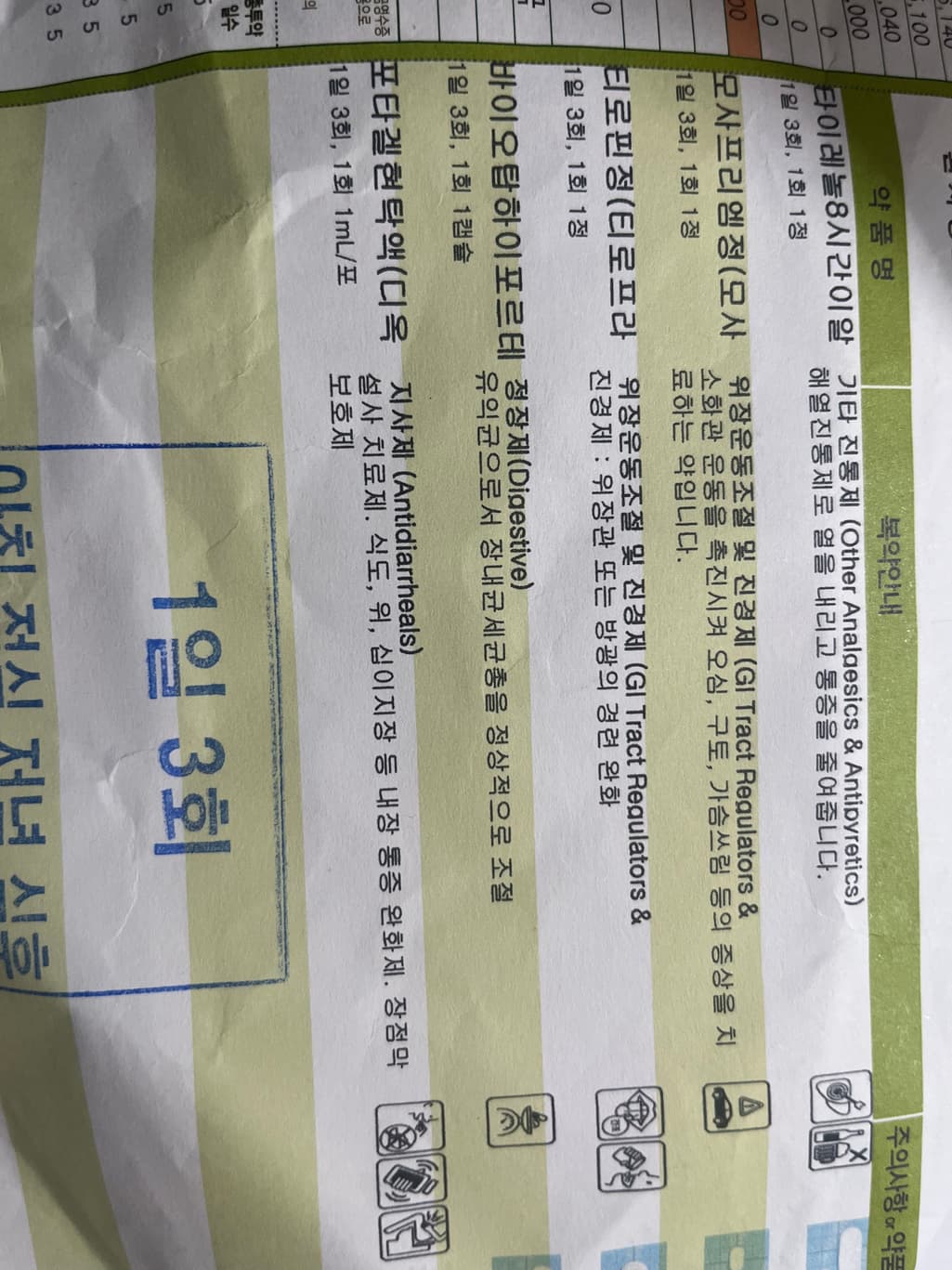 2번 째 사진