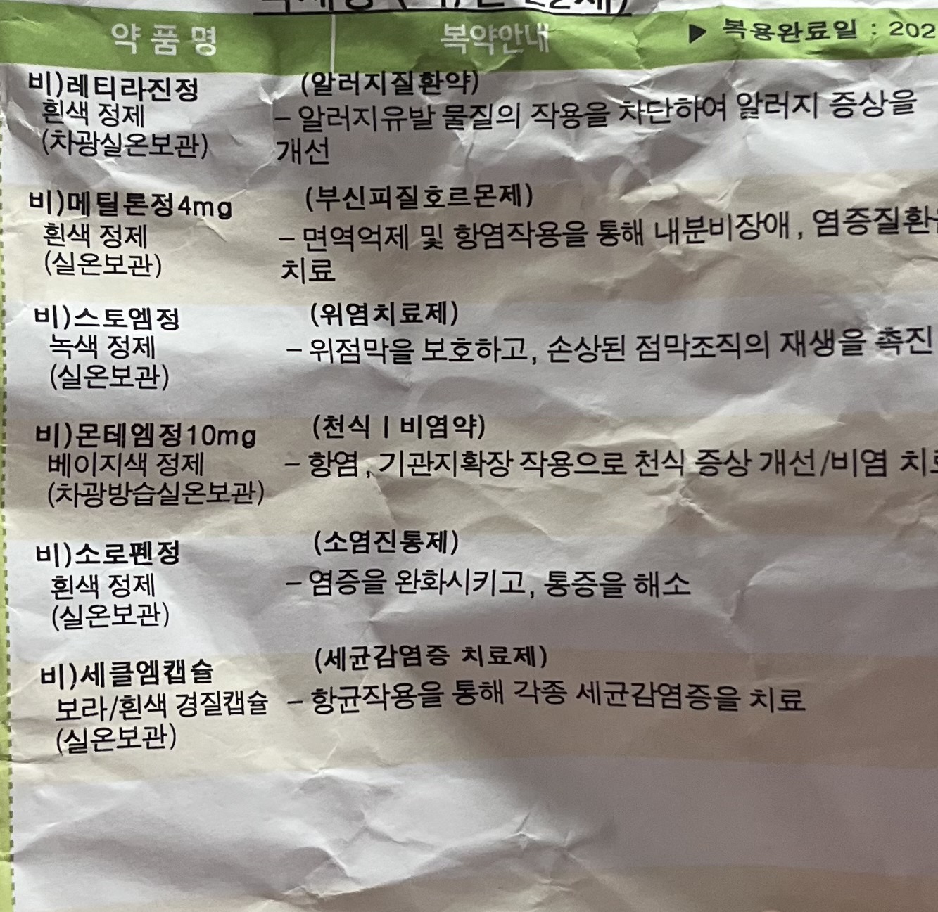 1번 째 사진