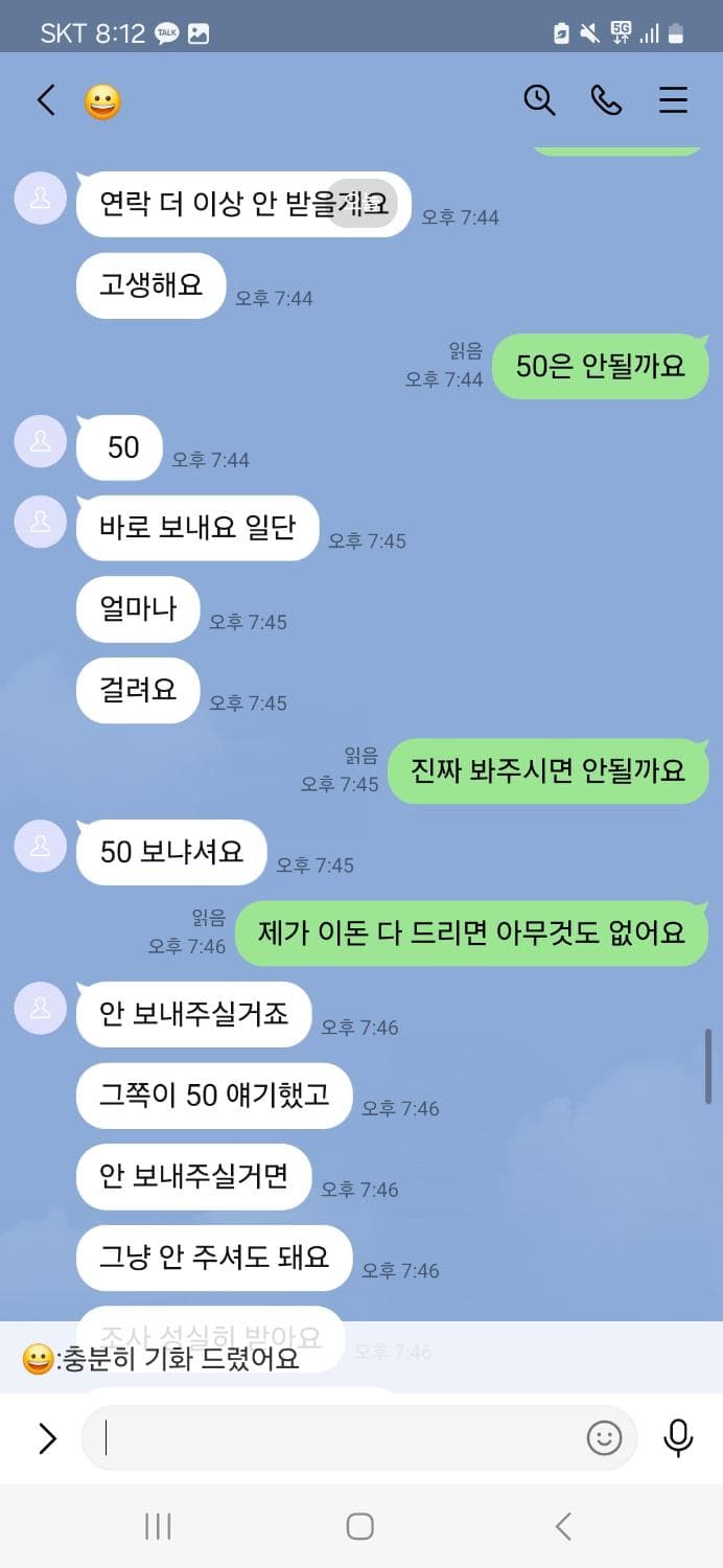 12번 째 사진