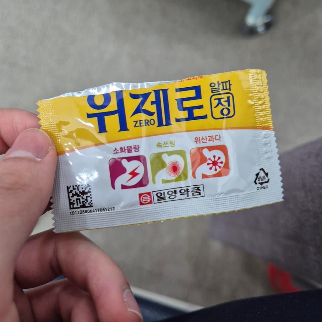 1번 째 사진