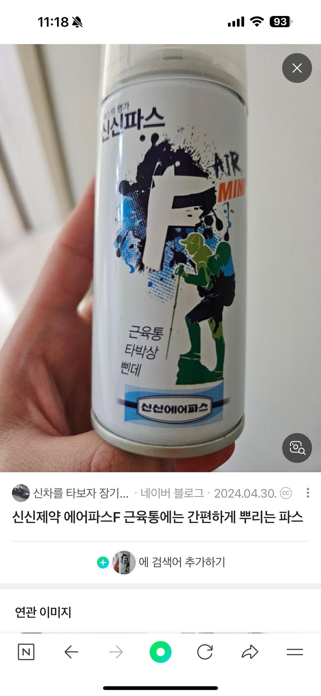 1번 째 사진