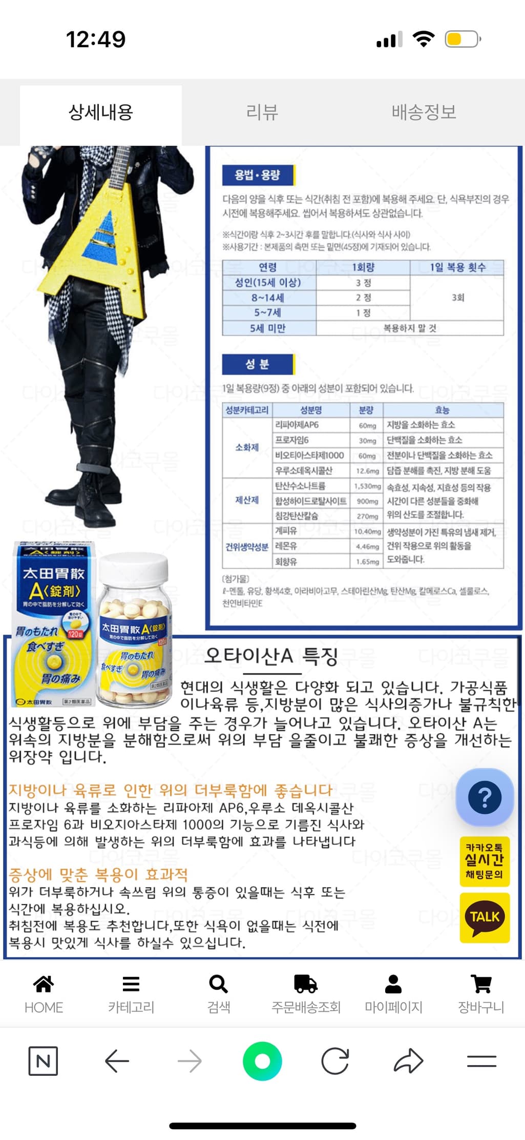2번 째 사진