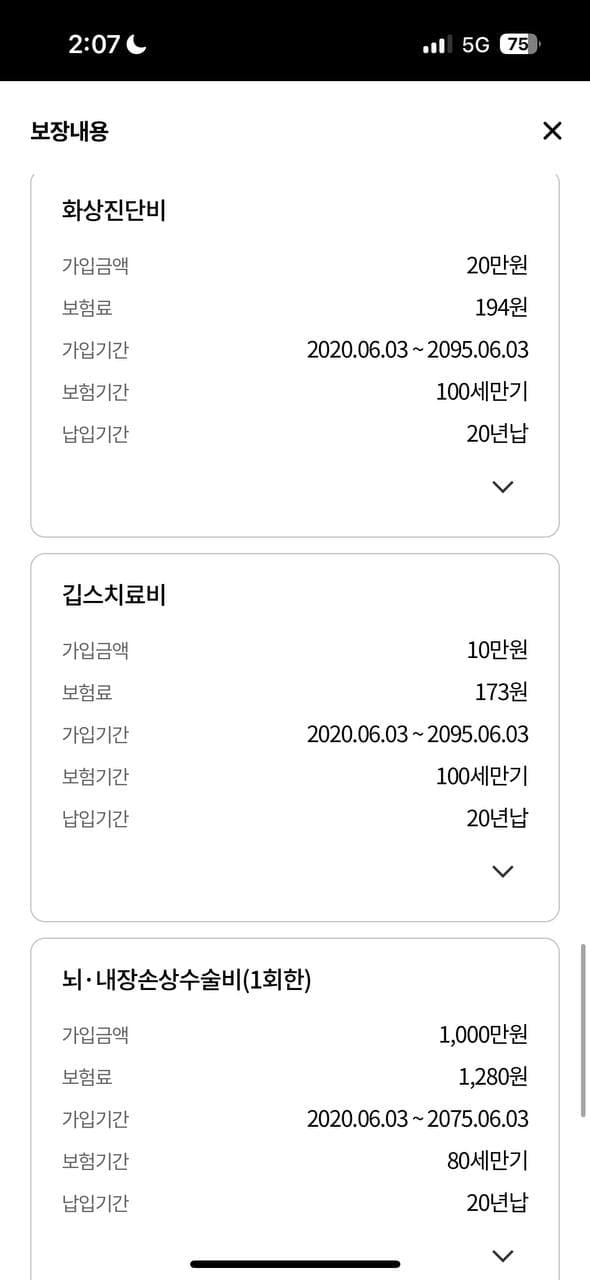 20번 째 사진