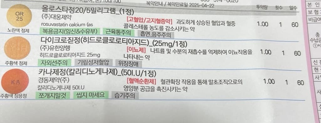3번 째 사진