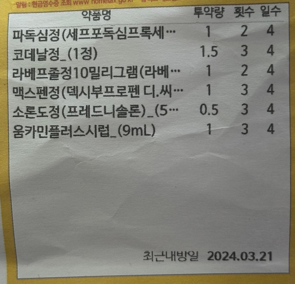 1번 째 사진