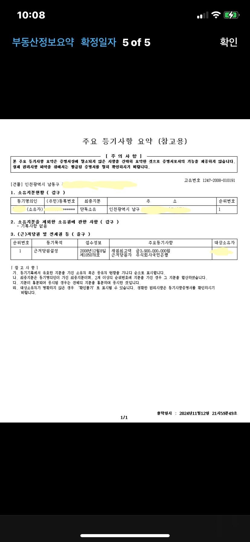 6번 째 사진