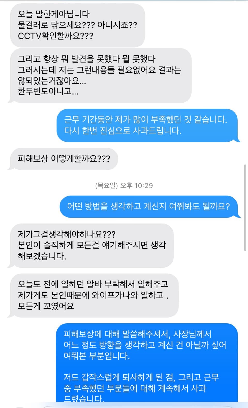 6번 째 사진